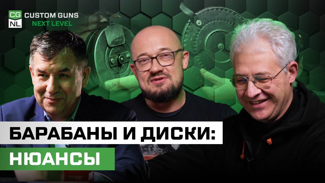 Почему магазины большой ёмкости — это компромисс: с Максимом Попенкером и Русланом Чумаком