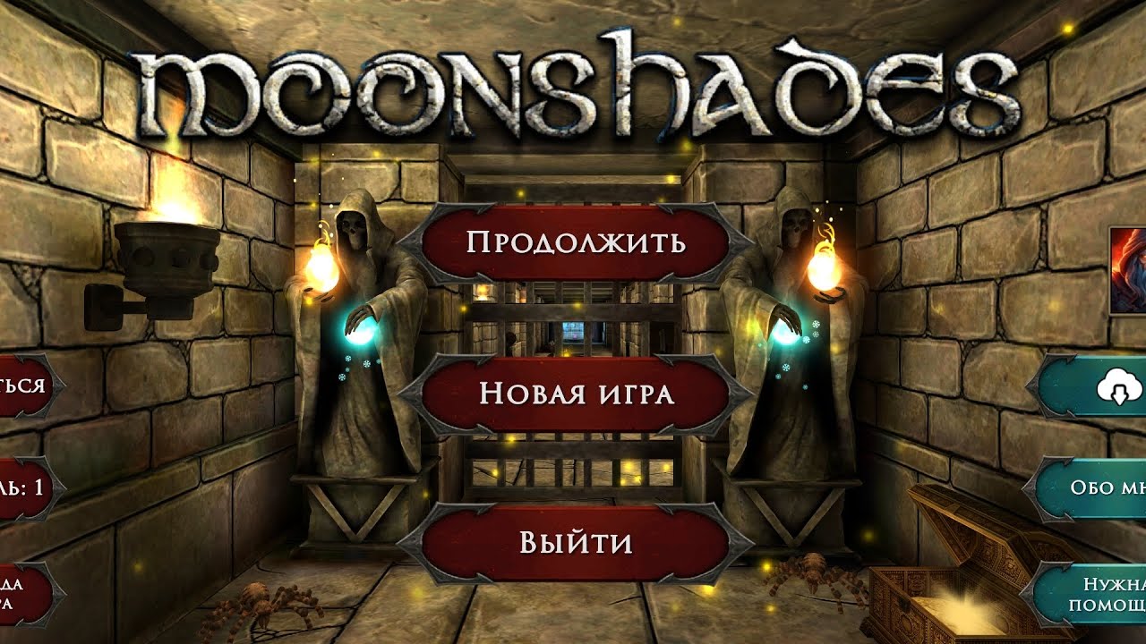 Играю в moonshades 