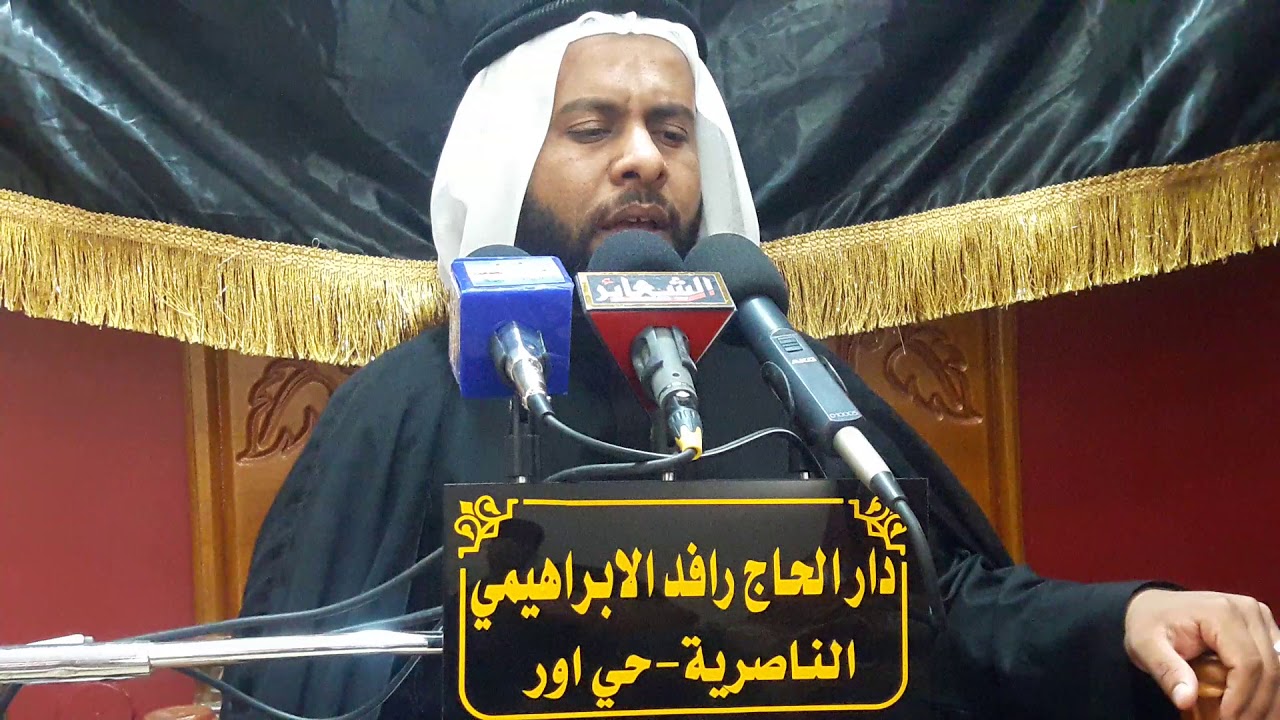 الشيخ حيدر العكيلي /قصيدة أناعي قتلى الطف لازلت ناعيا / ليلة 15- محرم -1441 هجرية