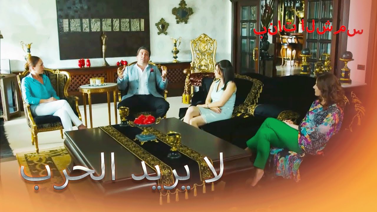 أدخل هالوك سافاس إلى العيادة بنات الشمس الجزء 8