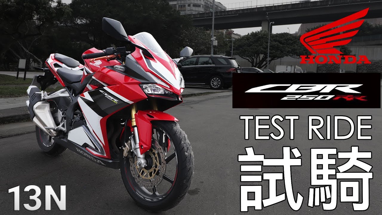 [試騎] 新輕仿賽 Honda CBR250RR - Test Ride (EN Subtitle)