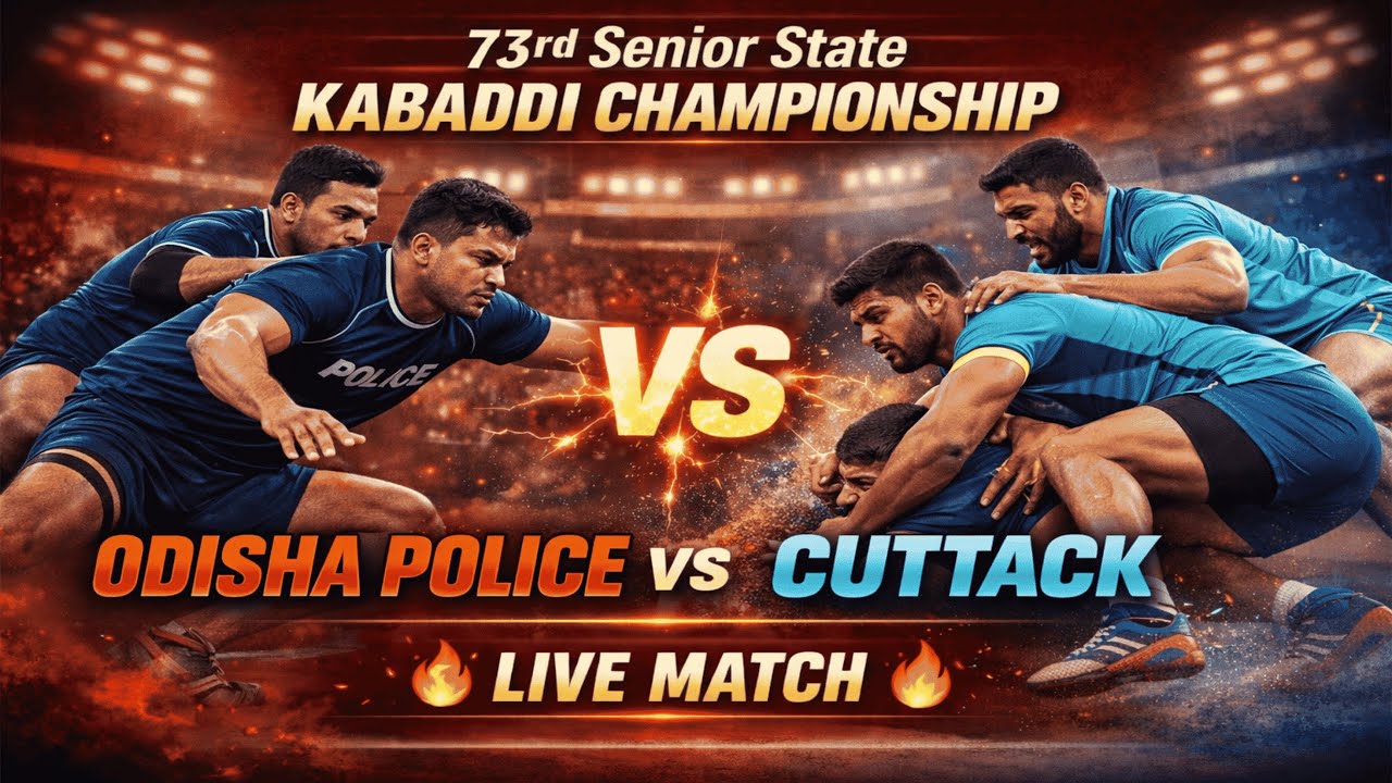 73rd SENIOR STATE KABADDI CHAMPIONSHIP ODISHA 2026 II ODISHA POLICE VS CUTTACK..
