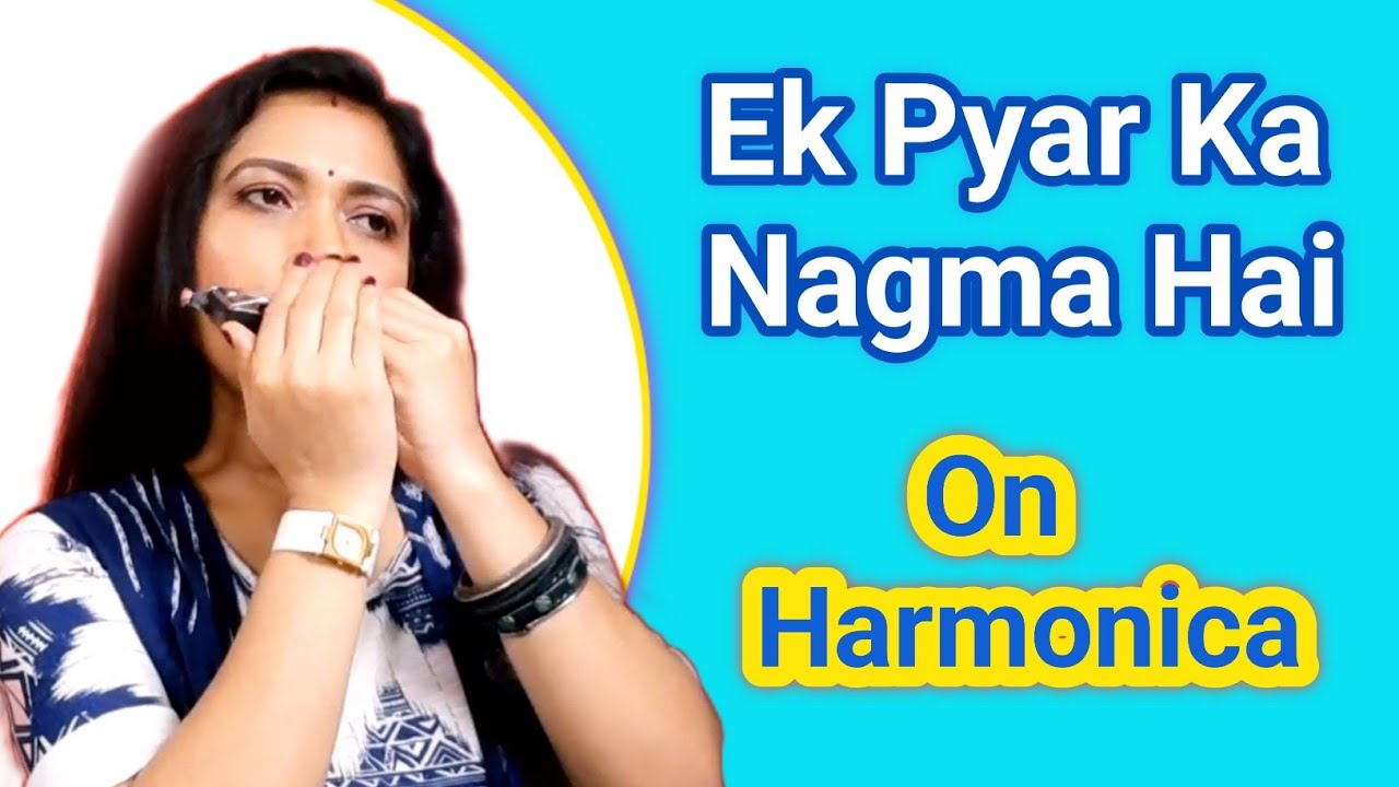 Ek Pyar Ka Nagma hei || Instrumental  || Harmonica/Mouth Organ By Jhumpa Roy @lovemonicajhumparoy