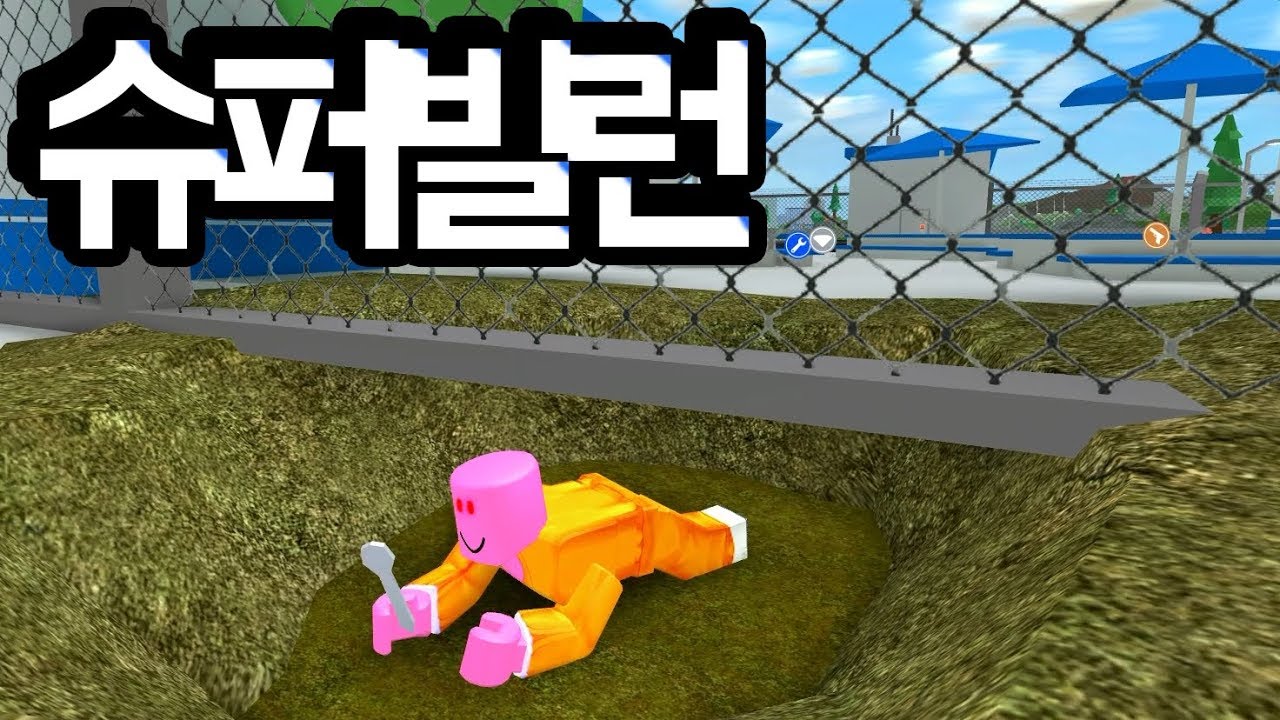 [로블록스(Roblox)] 초능력을 흡수한 범죄피그! 슈퍼 빌런이 되었어요!!! 나쁜피그야!!! 간단 리뷰 & 플레이 영상