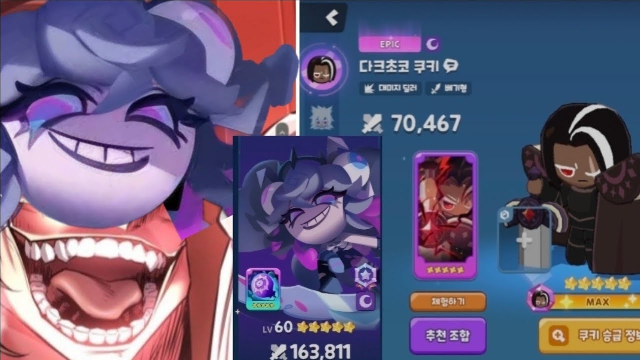 1.5주년 쿠모탑 근황