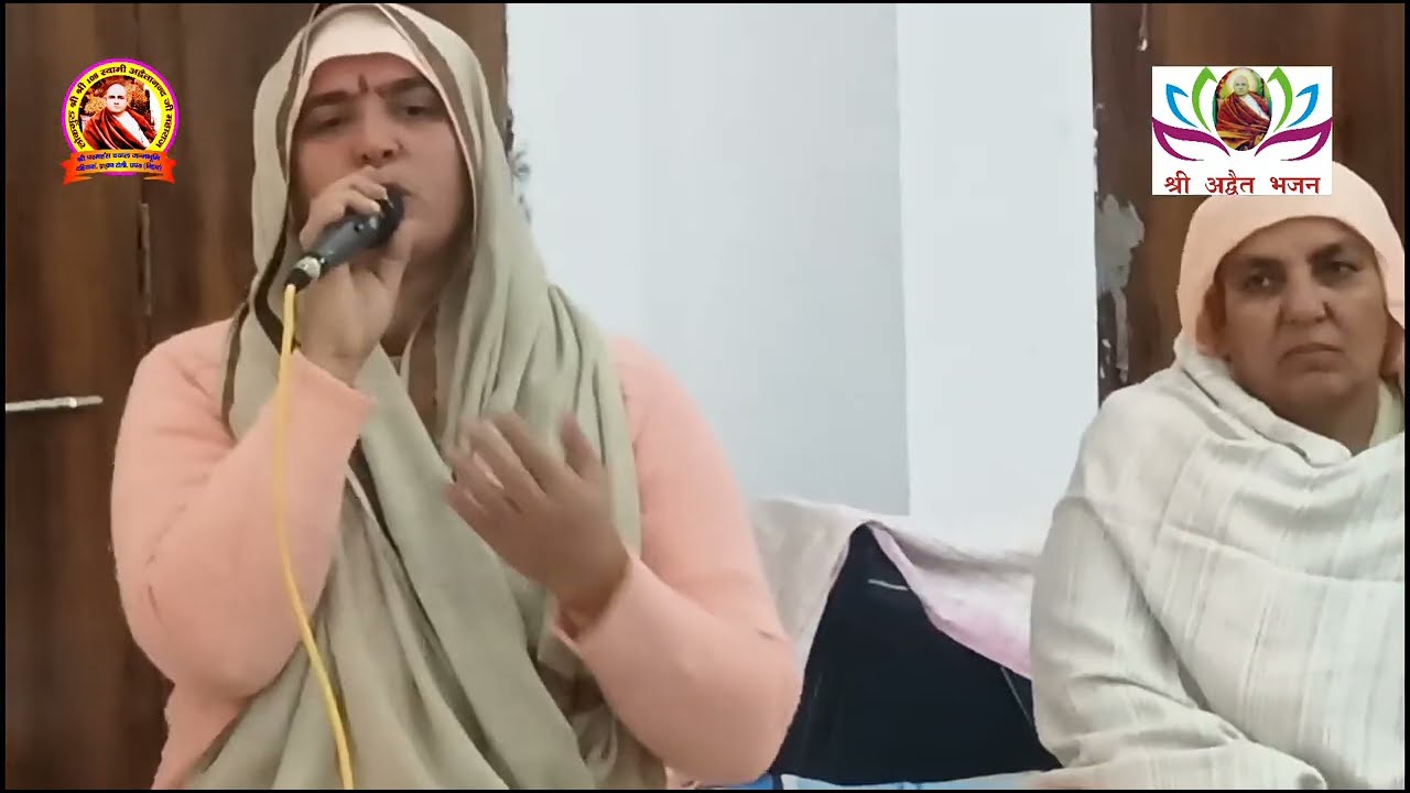 ज्ञान का भंडार मधुर प्रवचन, संत विनीत प्रेमानंद (कविता बाई जी ) फतेहाबाद । #नंगली साहिब भजन #SSDN