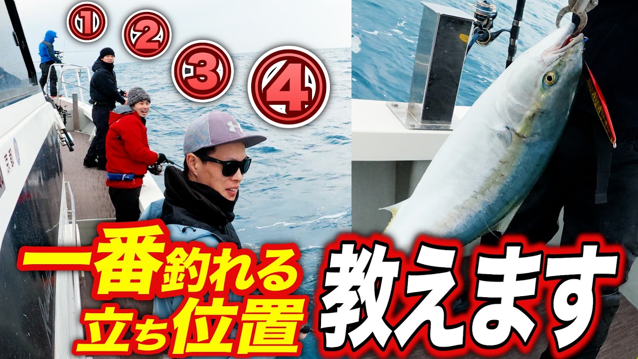 【有料級】知ってる人だけが釣れるテクニック【寒ブリジギング】
