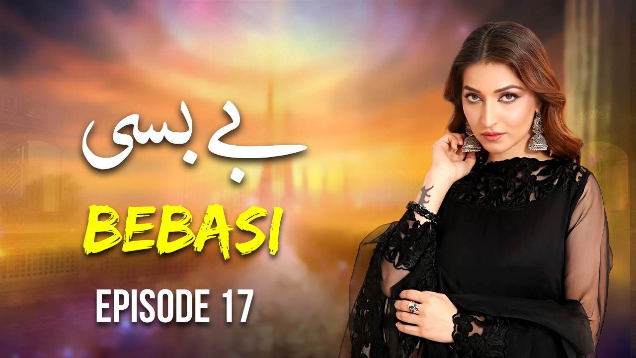 Bebasi Episode 17 Full HD | Areej Chaudhary, Shamil Khan |  | Latest Pakistani Drama
