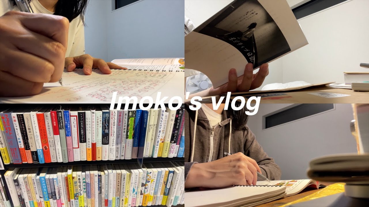 【study vlog】社会人英語学習📝Progress. Not perfection🚶‍♀️