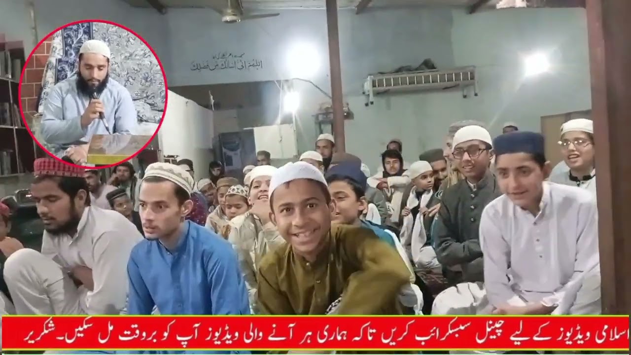 طالبِ علم عصمت اللہ کی خوبصورت تلاوتِ قرآن | جامعہ عبداللہ بن مسعودؓ