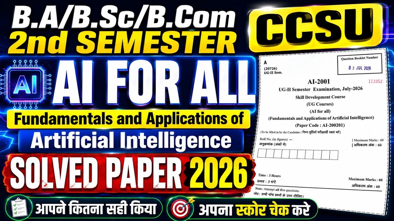 CCSU AI For All Question Paper 2026 Solution |Fundamentals & Applications of Artificial Intelligence