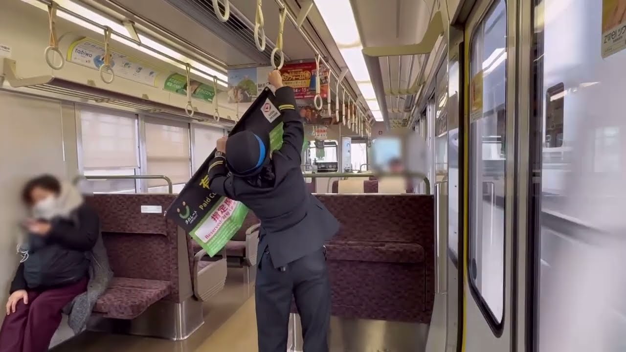 のれんを外すとき