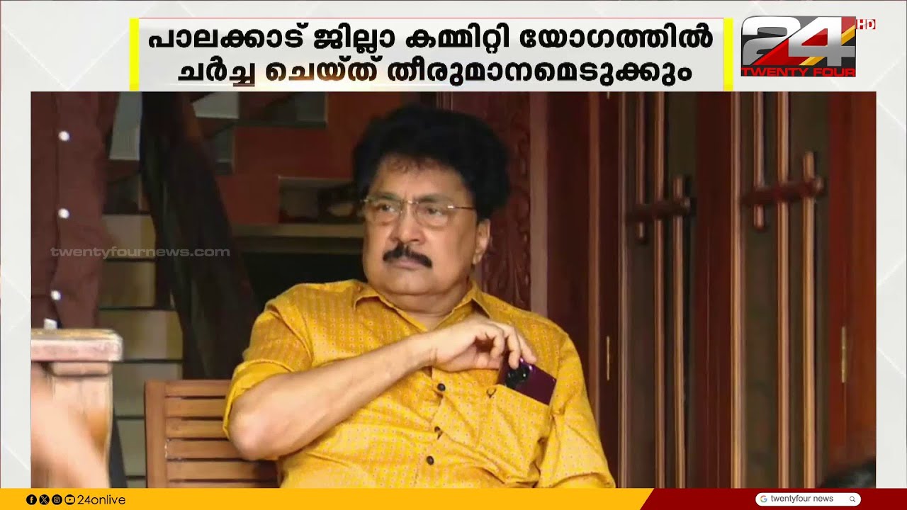 PK ശശിക്കെതിരെ നിയമനടപടി സ്വീകരിക്കുമെന്ന് CPIM; ജില്ലാ കമ്മിറ്റി യോഗം ചർച്ച ചെയ്യും