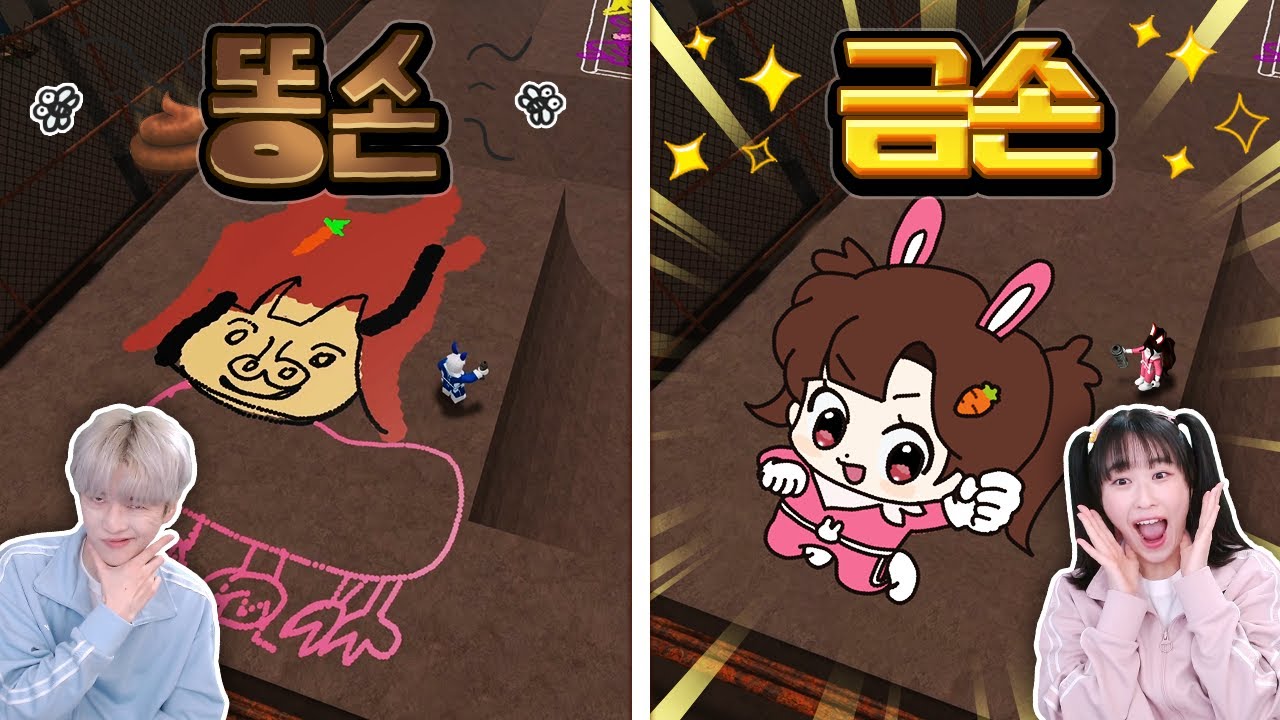 금손vs 똥손 백앤아 책 그리기 대결! 똥손은 누굴까 ㅋㅋ