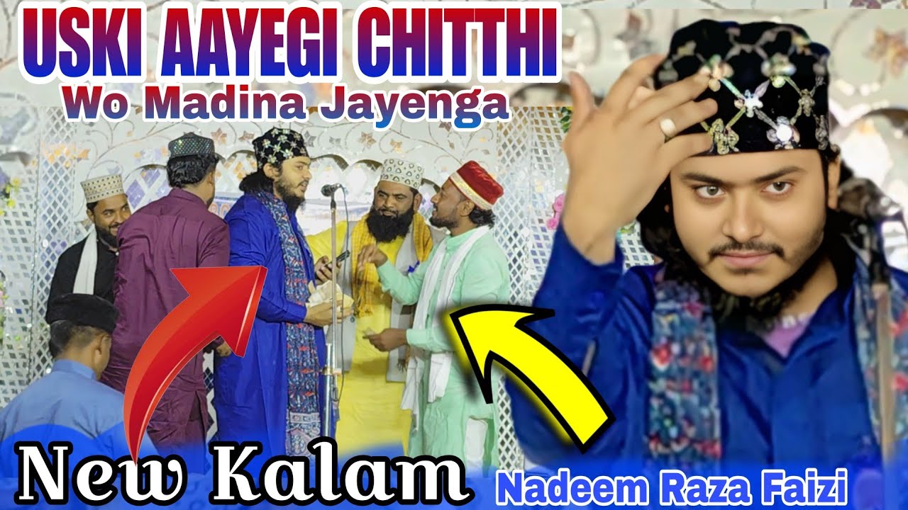 Nadeem Raza Faiz  New Naat i || यादें साहे बतहा मैं अश्क़ जो बहायेगा   _ Nadeem raza faizi 2025