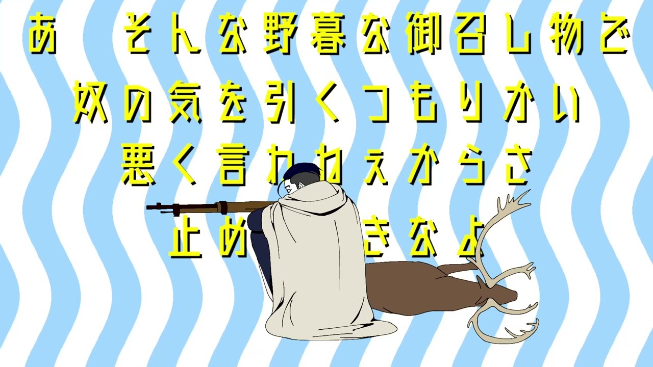 【手描き金カム】まるで/.だ真夏の廃魚【310話】