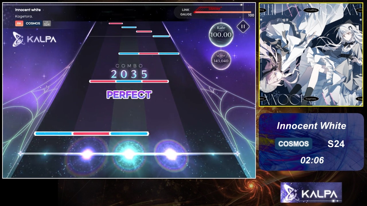 【KALPA Mobile】Innocent White (COSMOS S24) 100%