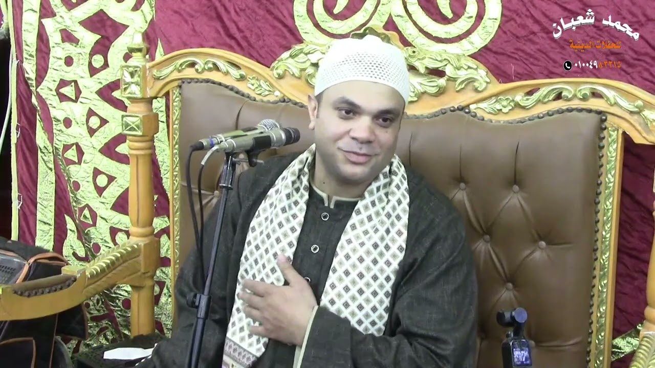 الجزء العاشر -  2-10-2025 - عزاء حرم الحاج ابراهيم الديداموني - صاحب مخازن الفراشة