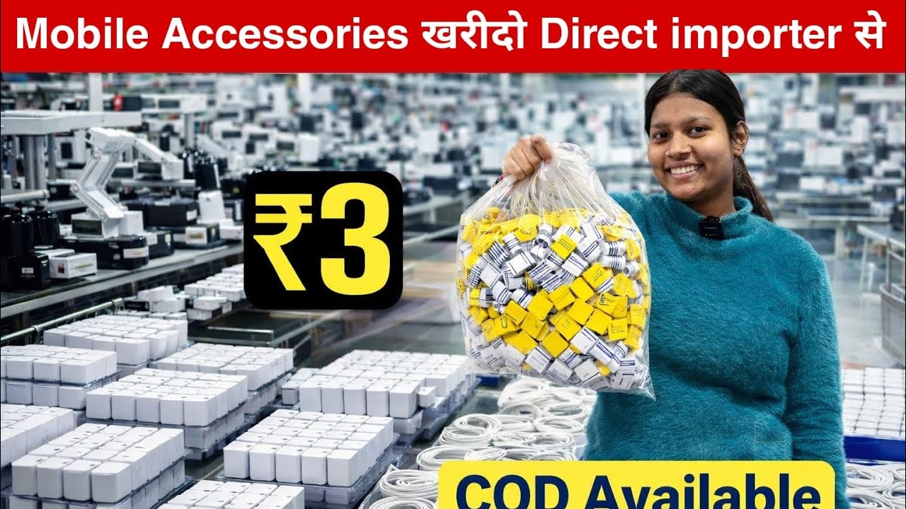 Gaffar Market Delhi Charger Wholesale 😱 | Mobile Accessories at Best Price