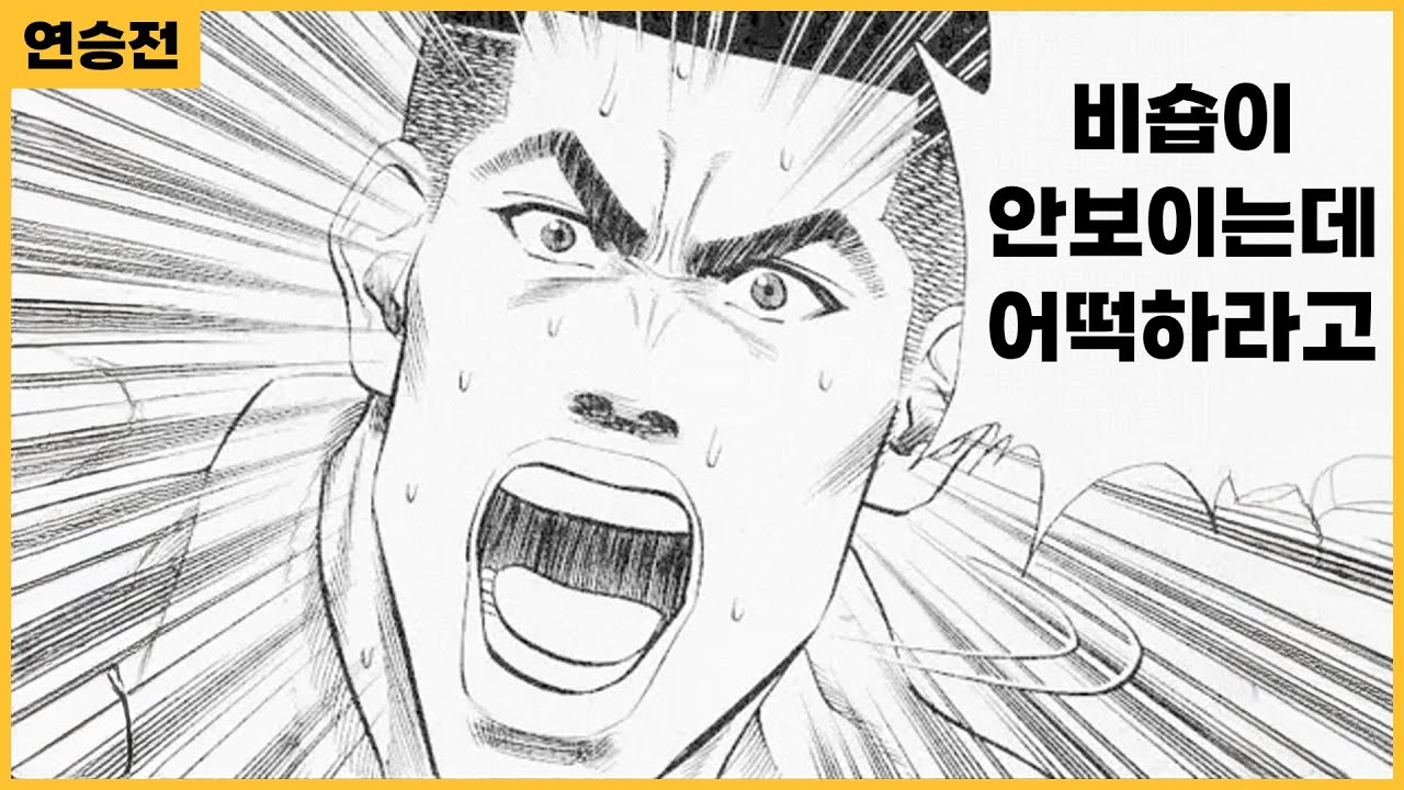 허허 개판이네