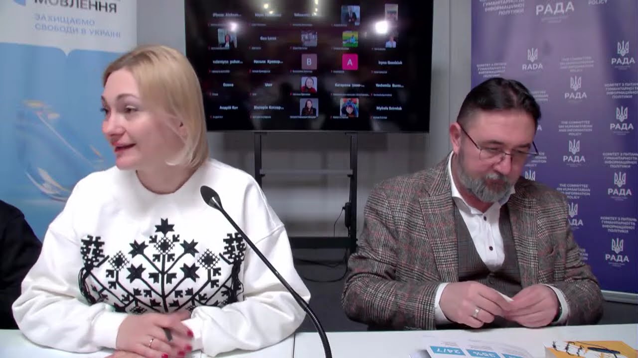 Засідання Комітету з питань гуманітарної та інформаційної політики 11 лютого 2026 року