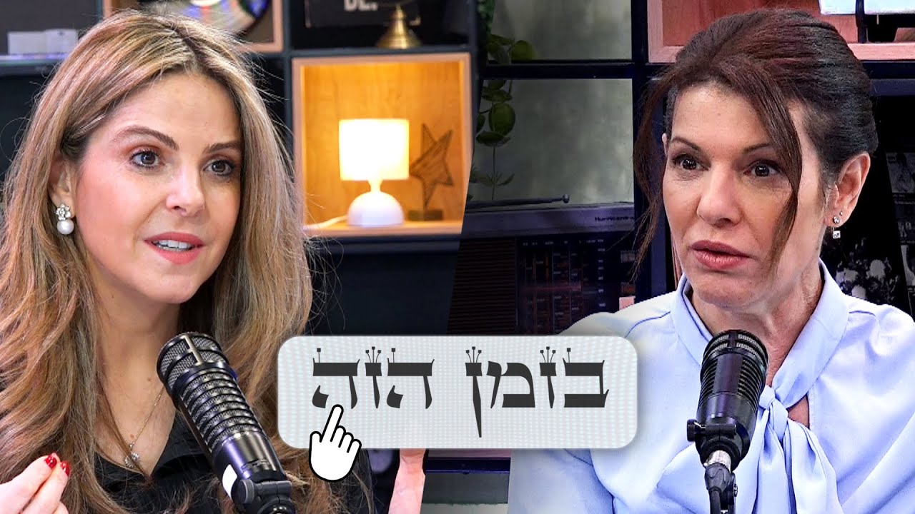 להיות יהודי בחו