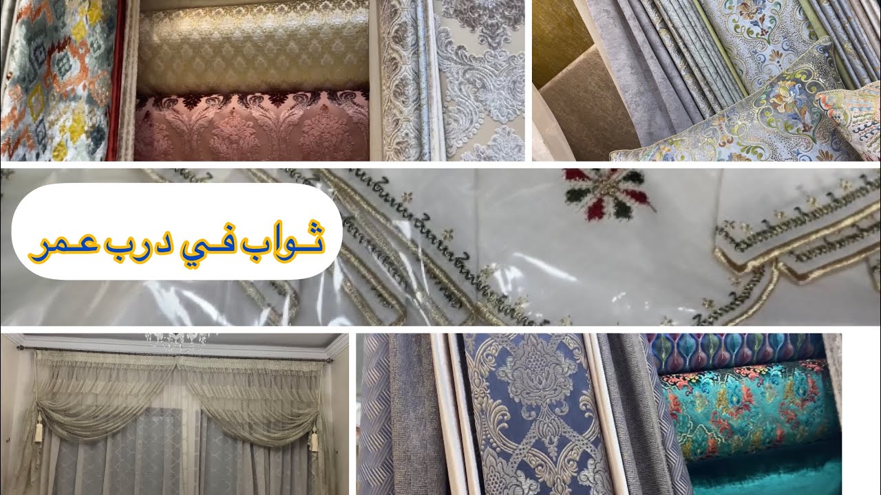 جولة في درب عمر و المعاريف بالدار البيضاء