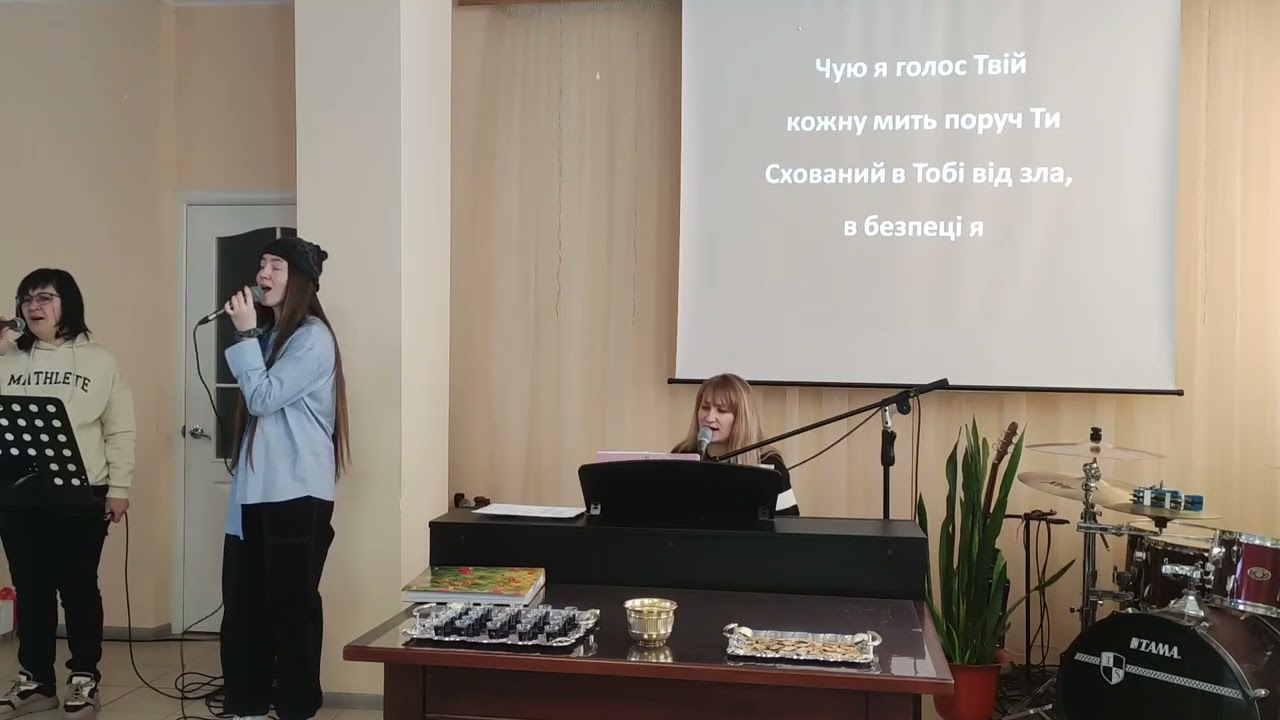 1.03.2026 Прославлення та поклоніння Церква Бога Живого м Багачеве 