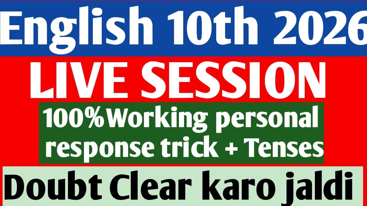 10th English paper 27th feb 2026 doubt clear session