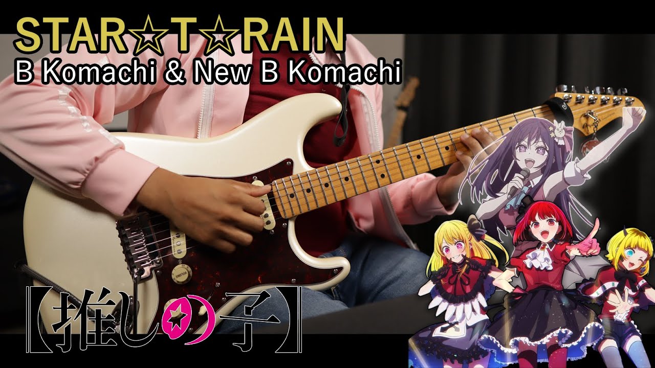 [🎼TABS] STAR☆T☆RAIN / B Komachi & New B Komachi (Mashup) | Oshi no Ko Insert Song Guitar cover