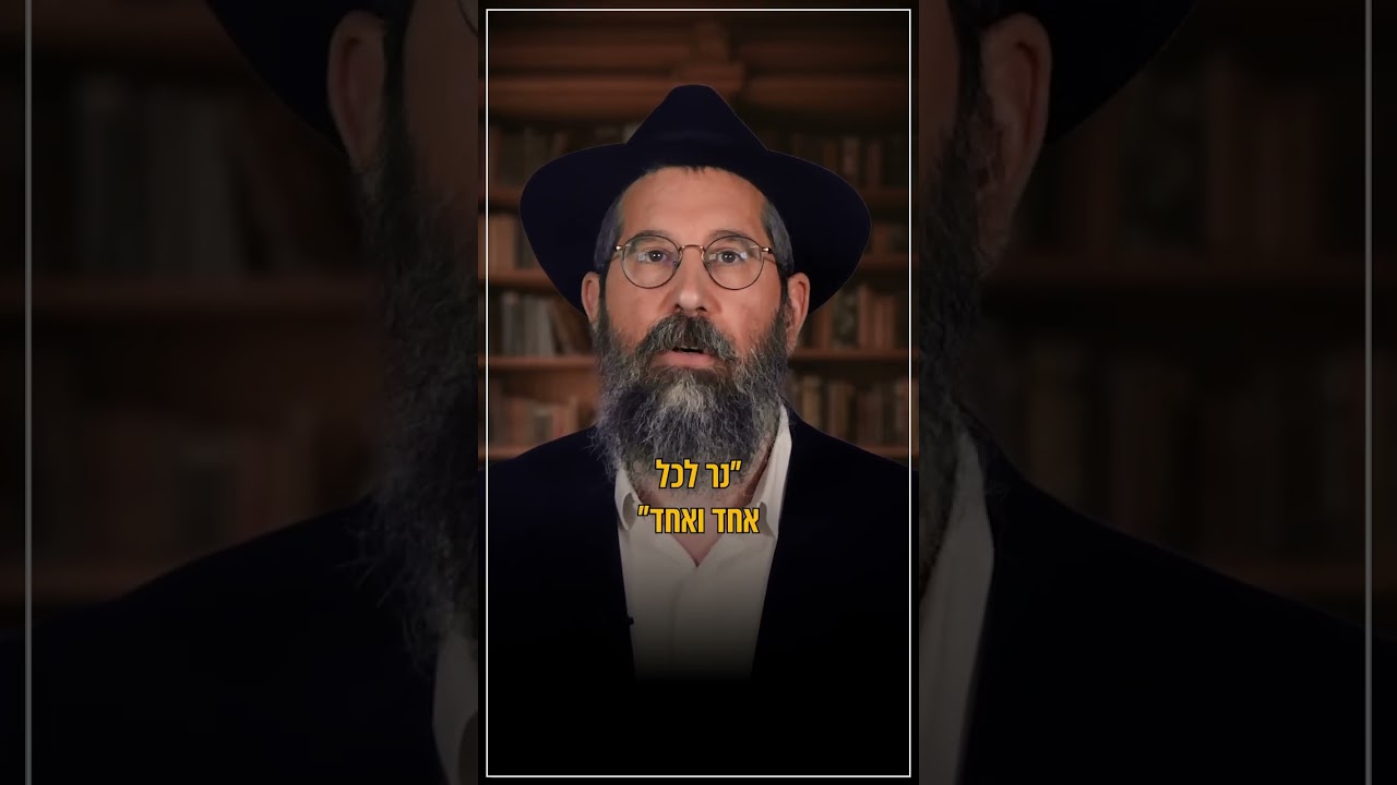 'פנים' מול 'אחור' / משל ונמשל בזהר לפרשה, ביאור מיוחד מכ