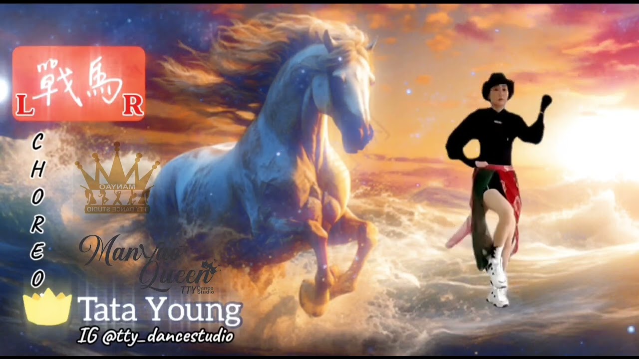 TTY Suffle Dance WAR HORSE 