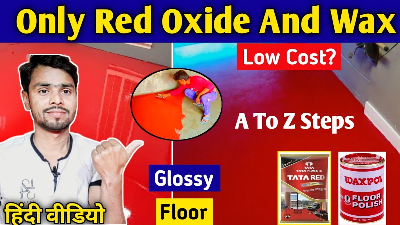 Red Oxide And Wax Floor Applying Process | How To Apply red Oxide And Wax On Floor