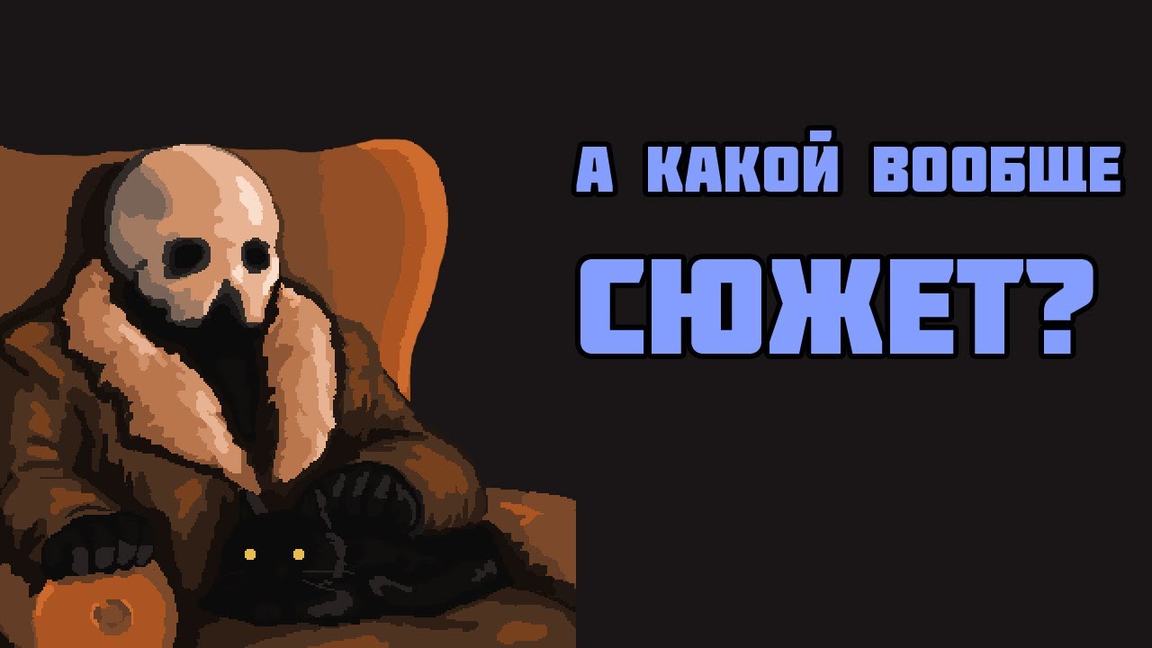 О чём был DEADBOLT? (1/3)