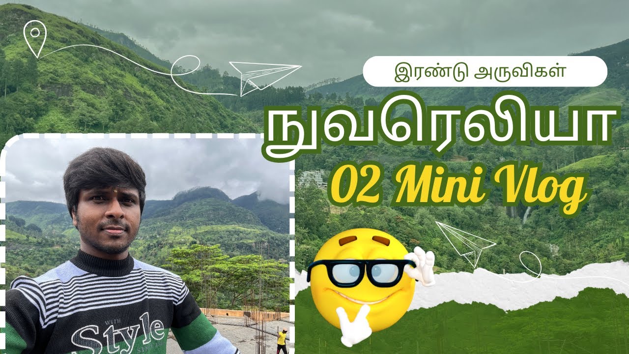இரண்டு அருவிகள் ஒரே இடத்தில் 😳 #srilanka #nuwaraeliya @VjSiddhuVlog @TamilTrekkerOfficial #travel 
