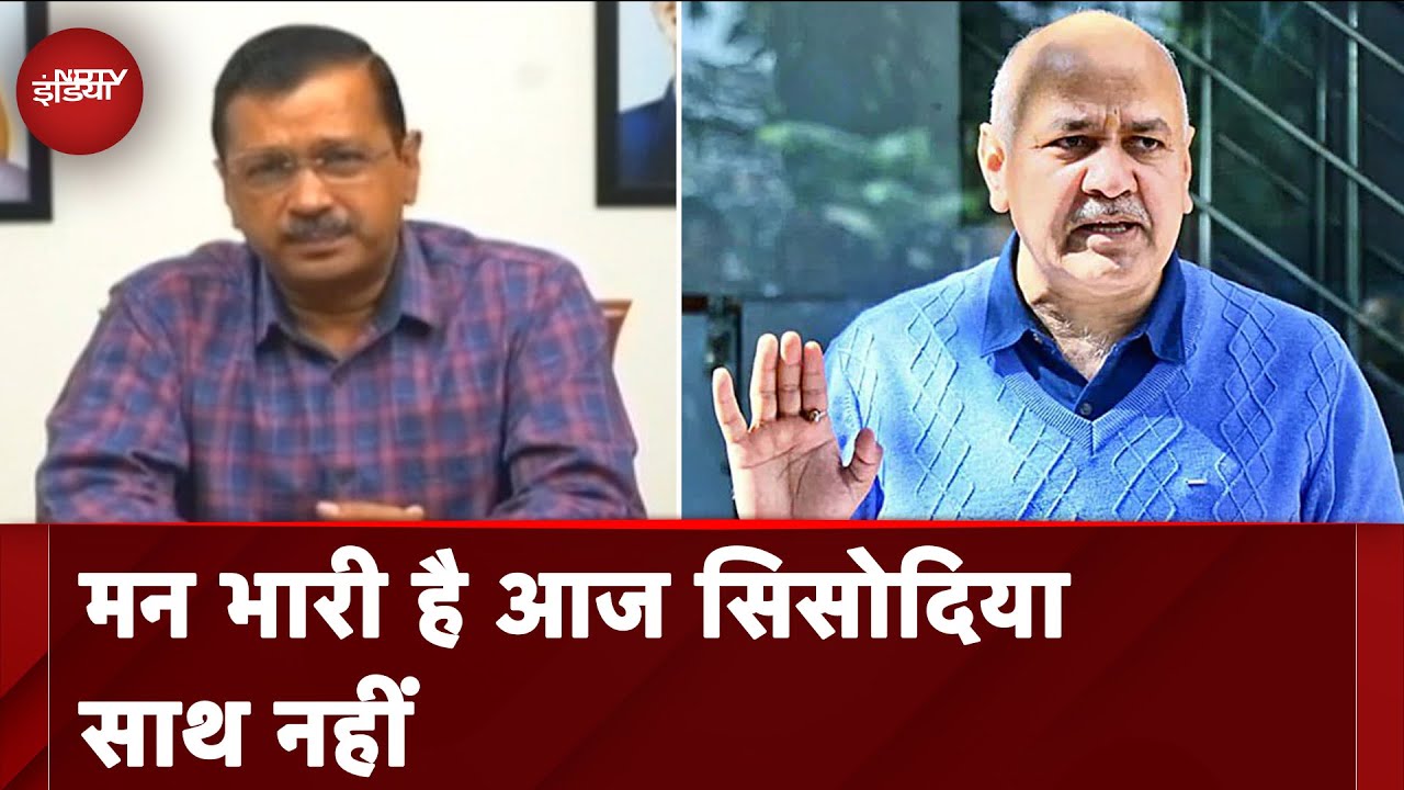 Kejriwal On AAP Foundation Day: आम आदमी स्थापना दिवस पर Emotional हुए केजरीवाल