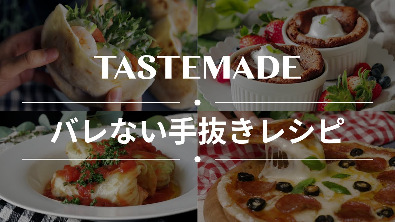 今日くらい休みたい😇💫バレない手抜きレシピBEST10