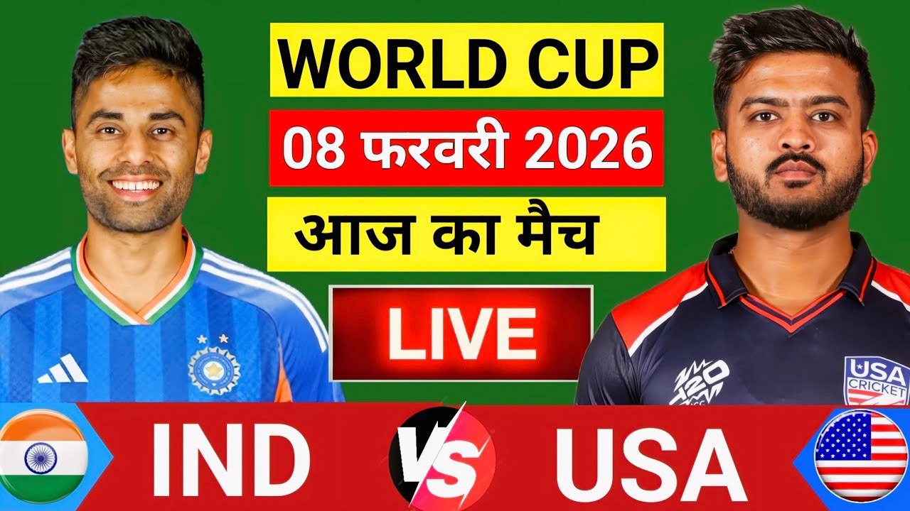 🔴Live:India vs Usa ICC T20 World Cup 1st Match Live | IND vs USA Live | Live Cricket Match Today