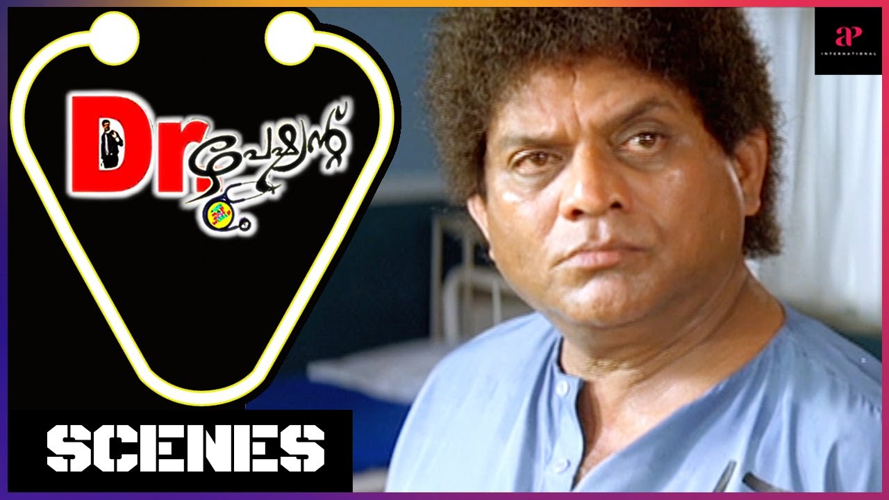 Jagathy Sreekumar Sees Things | Dr Patient Movie Scenes | Jayasurya | Mukesh | Radha Varma