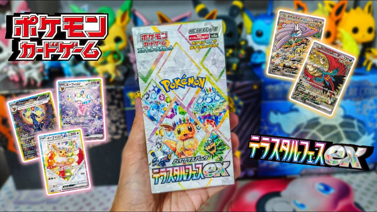 Pokémon TCG: Terastal Festival ex Booster Box Opening 🌈👑
