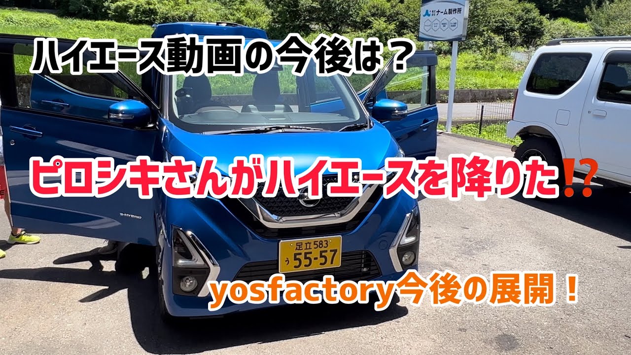 デッドニングは効果絶大！