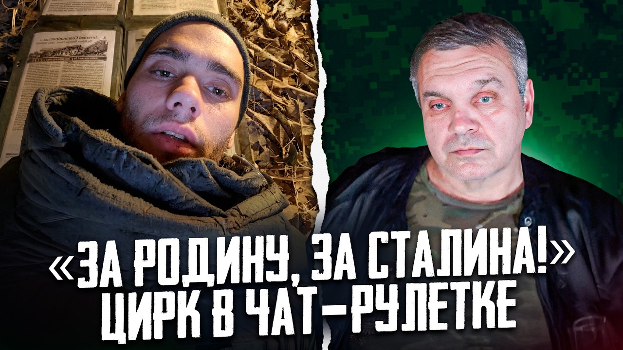 «БЕЗ СТАРЛИНКА МЫ НИКТО». ВСЯ ПРАВДА ОБ УЧЕБКЕ И РУССКИХ ВОЕННЫХ | ПО ТУ СТОРОНУ БАРРИКАД