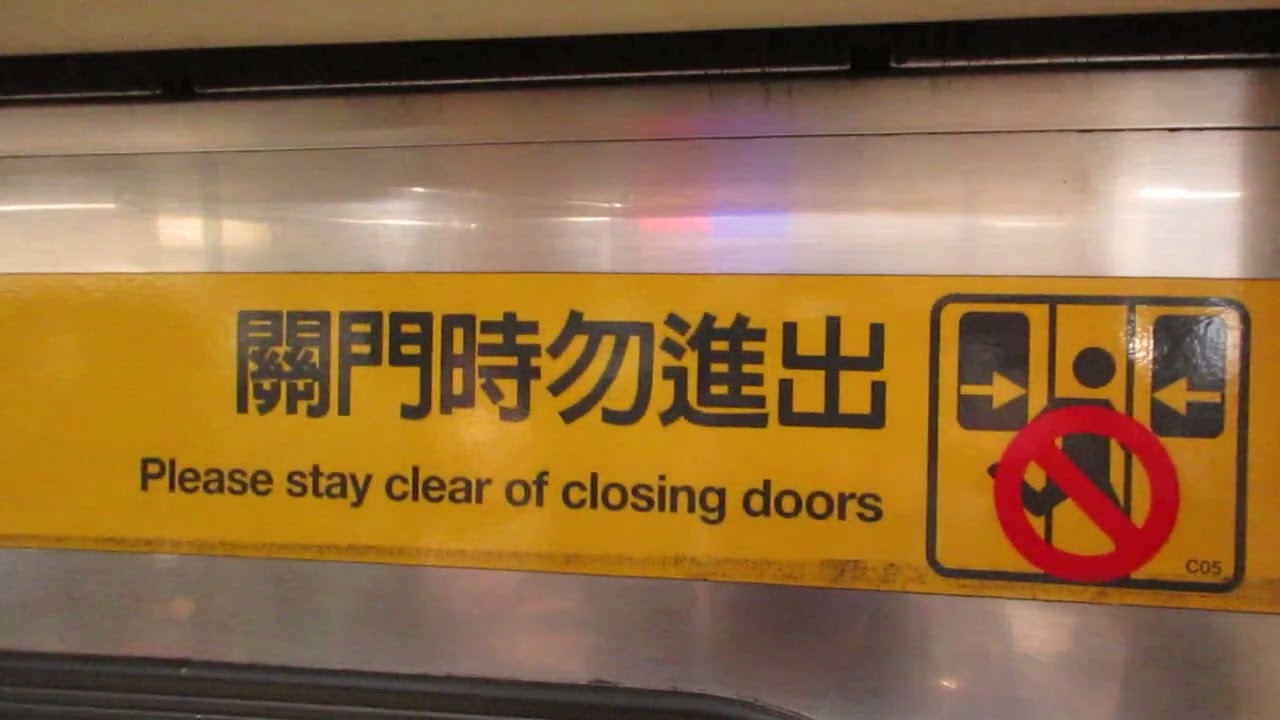 台北捷運321型改裝車往頂埔行駛永春到忠孝ˇ敦化