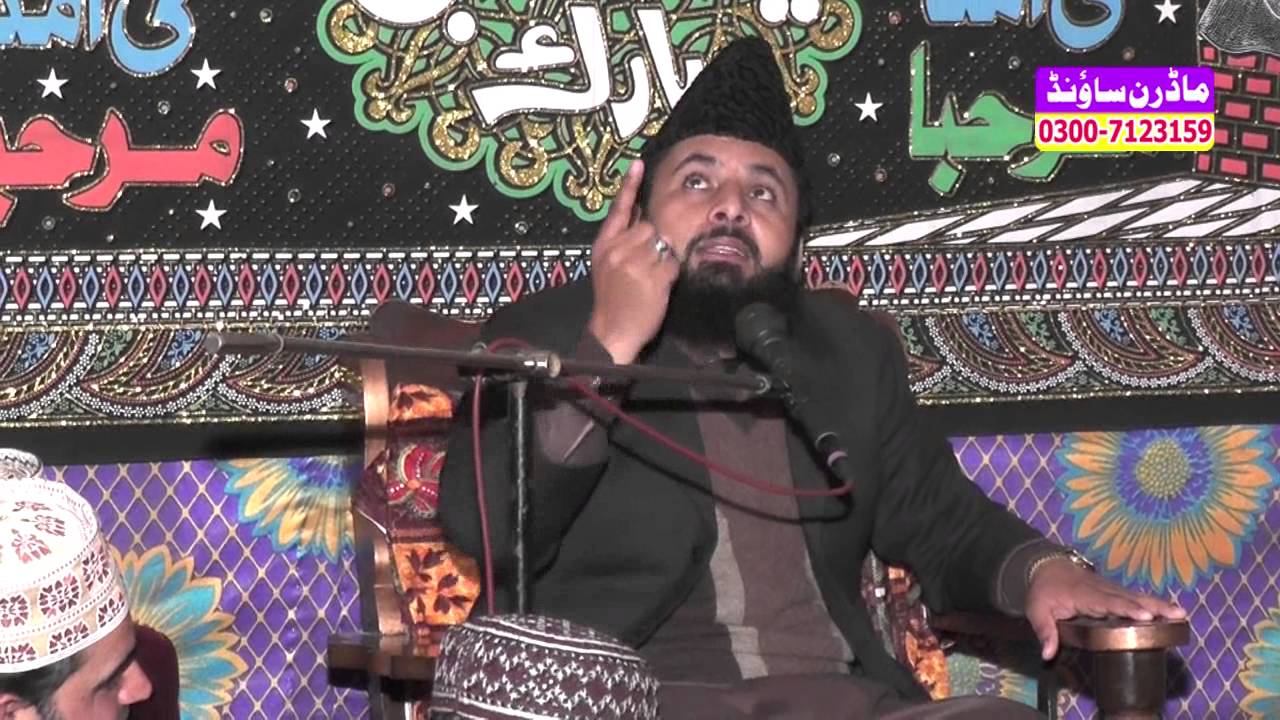 Qari Imtiaz Hussain Asad Best HD Biyan By Modren Sound Sialkot 03007123159