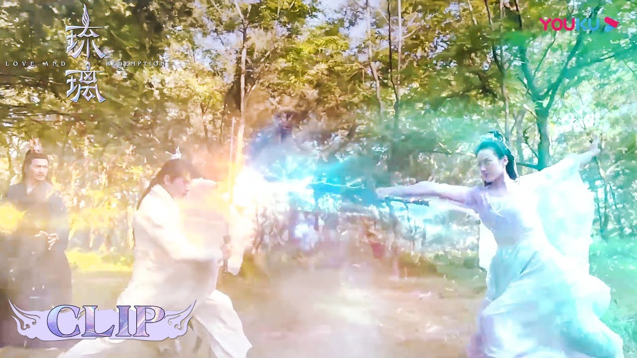 宫主要杀璇玑 司凤为救璇玑赶走璇玑！| 【琉璃 Love And Redemption】| 成毅/袁冰妍/刘学义/张予曦 | 优酷 YOUKU
