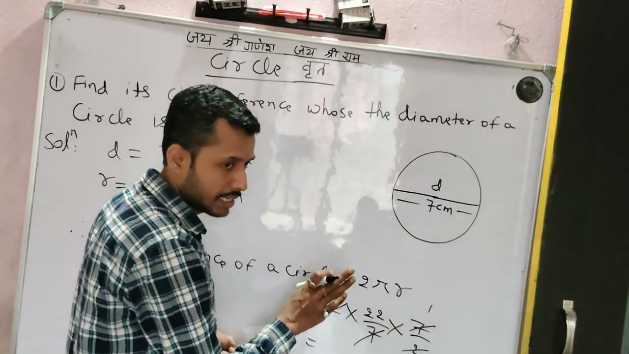 Maths CIRCLE 🔴⭕ PROBLEM SOLUTIONS 