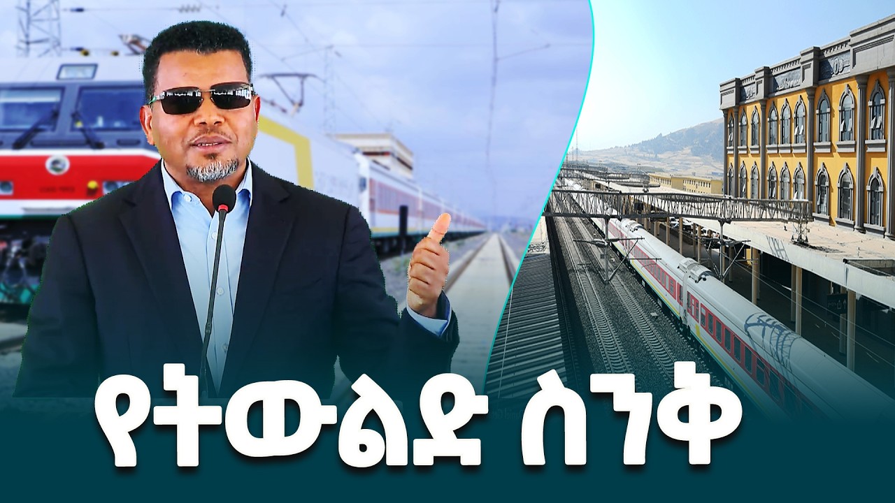 በዓድዋ ድል የታየውን አርበኝነት በዚህ ትውልድ በራስ አቅም ልማትን ዕውን በማድረግ እንደግማለን- ኢንጅነር ታከለ ኡማ  @ethiopiannewsagency