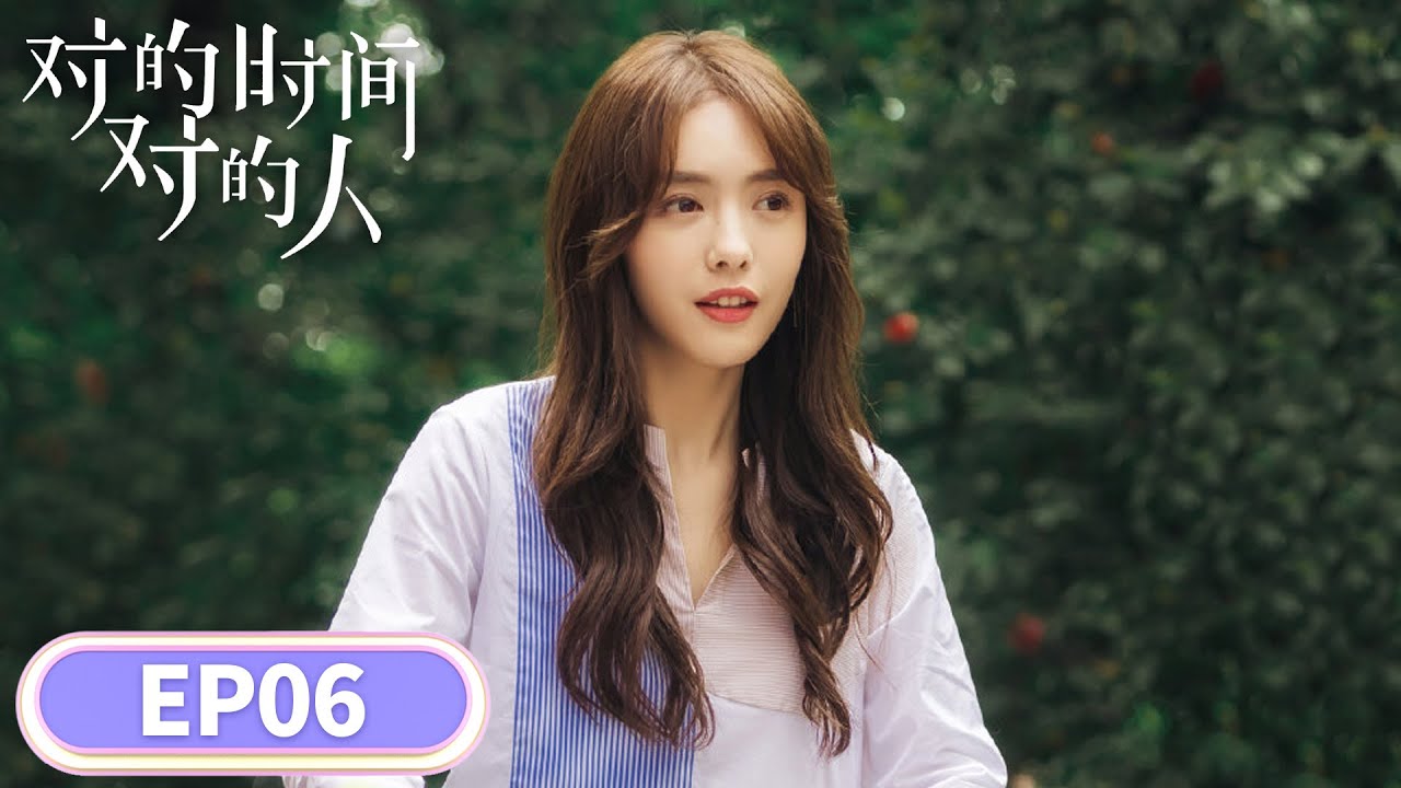 EP06「對的時間對的人」丨遊戲大神的終極任務：現實追妻❤️➡️💍 WeTV #熊梓淇 #蔡文靜 #朱戩 #錢曉穎 #馬振桓 #韓忠羽