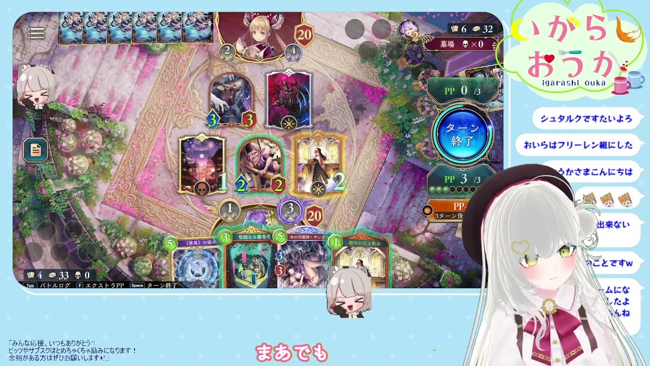 【初見さん大歓迎】！シャドバで遊んでぷよぷよ練習！