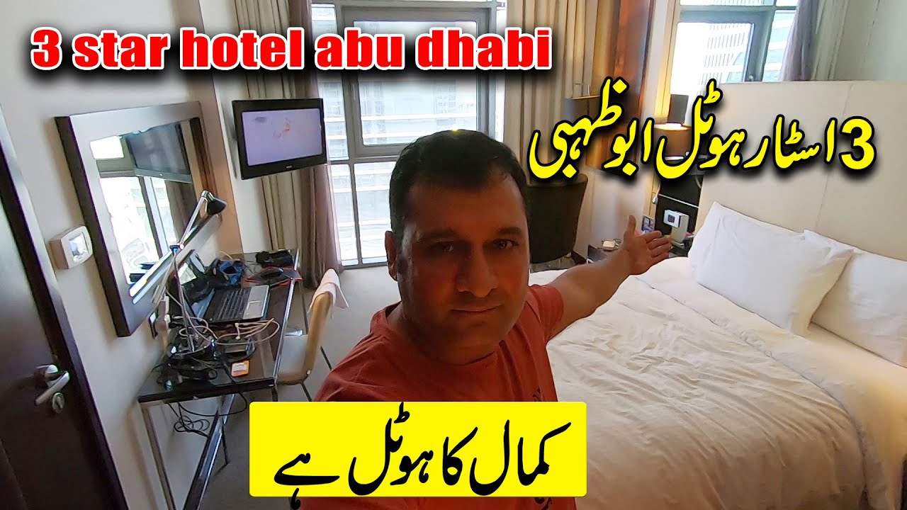 3 star hotel in Abu Dubai - Centro Capital hotel Abu Dhabi - Travel And Tourism Dhabi
